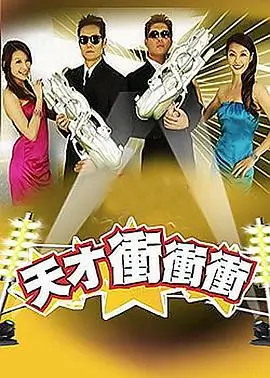山海厨房综艺在线观看