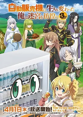 墨色江湖动漫手机在线观看