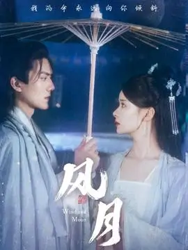 长夜有灯全集免费观看
