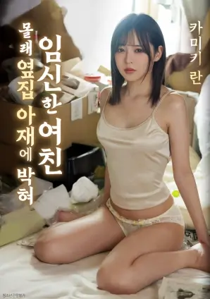 最后一班地铁电影手机免费在线观看